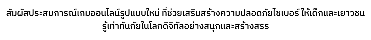 Gameplay Description